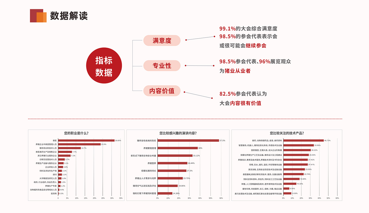 2025李曼邀请函（电子版）-10.jpg