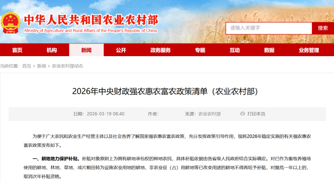 1773989893834680.png 微信图片_2026-03-20_145744_498.png